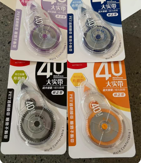 【晨光正品】晨光修正带大容量40M涂改带小...