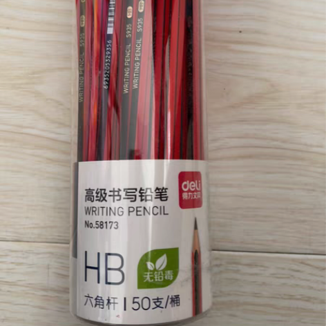 包邮得力高级书写铅笔 一桶50支  36元...