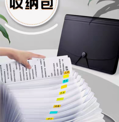 得力风琴包，可放a4票据，大容量，试卷夹，...