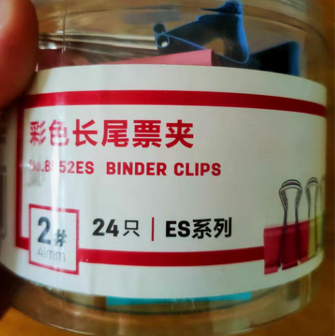 得力夹子 全新未拆封，超市购入，有价签 价...