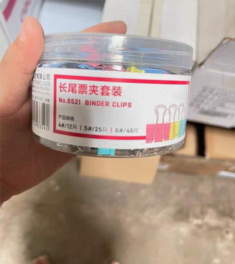 得力长尾票夹套装 感兴趣的话点“我想要”和...