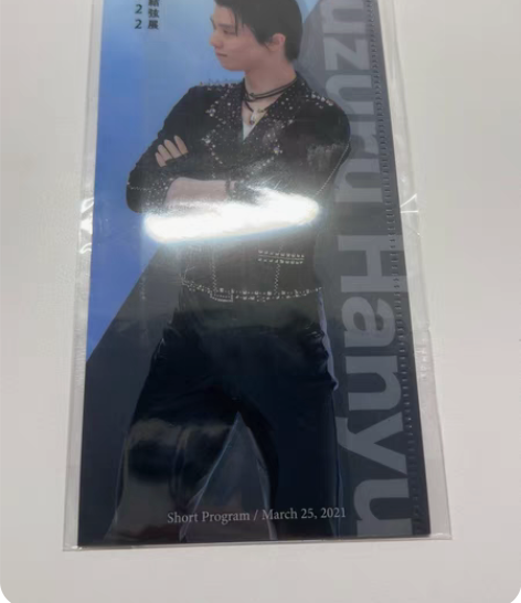 羽生结弦2022展票夹，仅拆开过没用，标价...