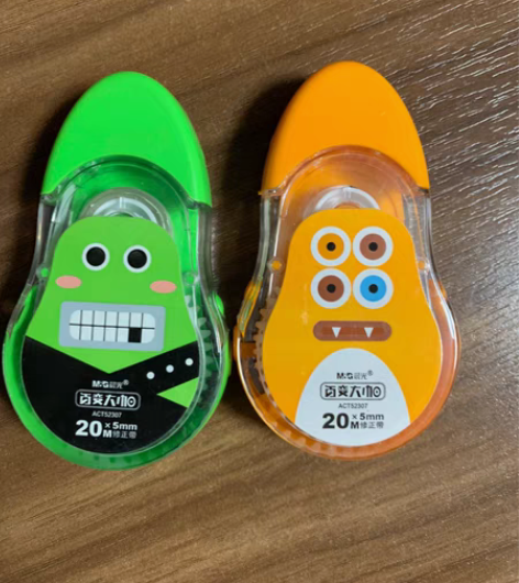 晨光涂改带 橘色全新，绿色使用过。   孩...