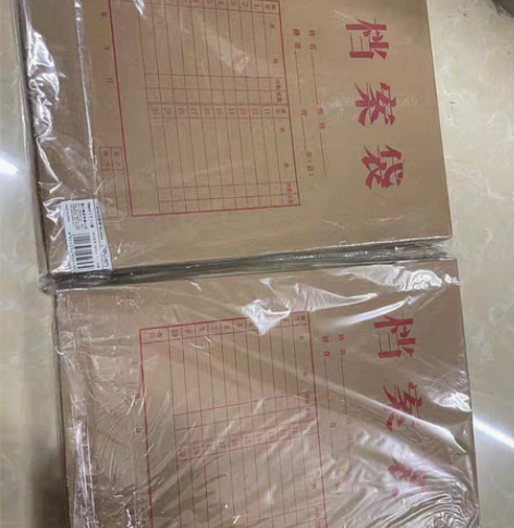包邮【100个】得力牛皮纸档案袋资料袋全新...