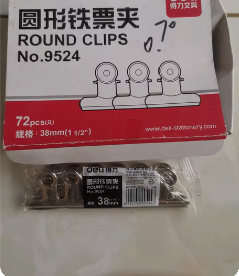 得力DELI，NO.9524，圆形铁票夹，...