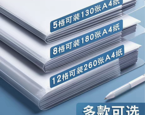 包邮A4文件夹多层风琴包试卷收纳册收纳袋学...