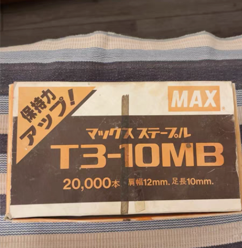 日本美克司MAX T3-10MB订书钉。一...