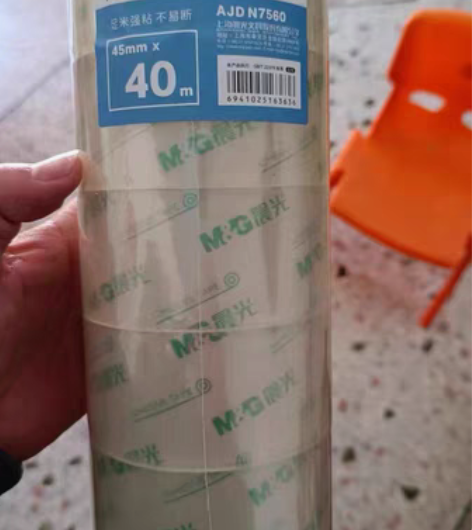7.8元起包邮。晨光得力透明胶带大卷打包封...