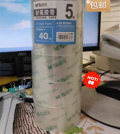 包邮产品:5卷大透明胶带9.9元晨光得力随...