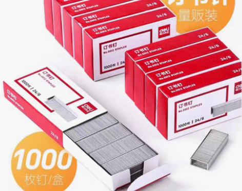 包邮得力0012订书钉24/6通用型订书针...