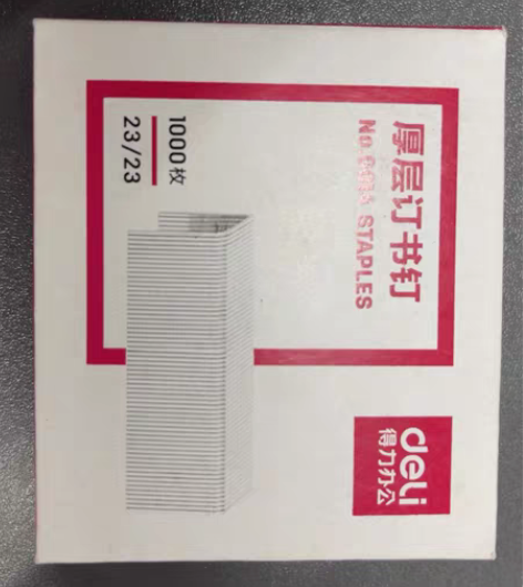 得力厚层订书钉，屯多了，处理3元/盒，一盒...