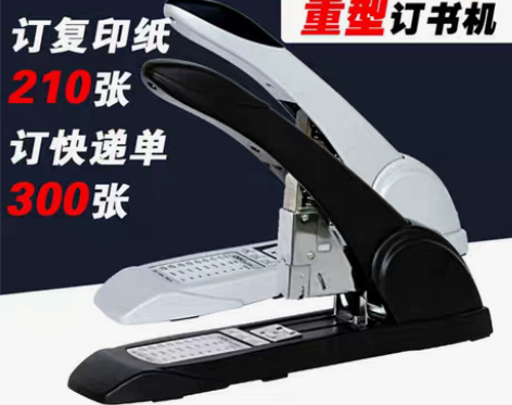 转卖得力0395大号重型加厚订书机大型24...