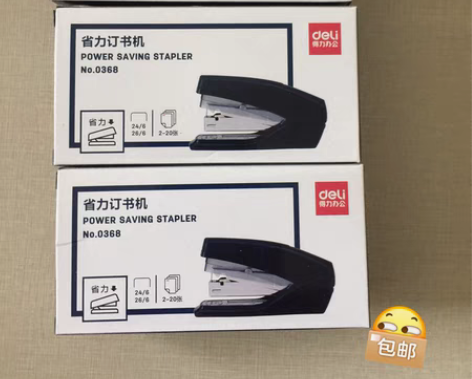 包邮全新得力订书机，型号：0368 包装全...