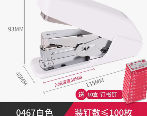 转卖【38活动价】得力省力型订书机办公白领...