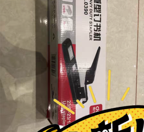 包邮得力重型订书机0390 no~0390...