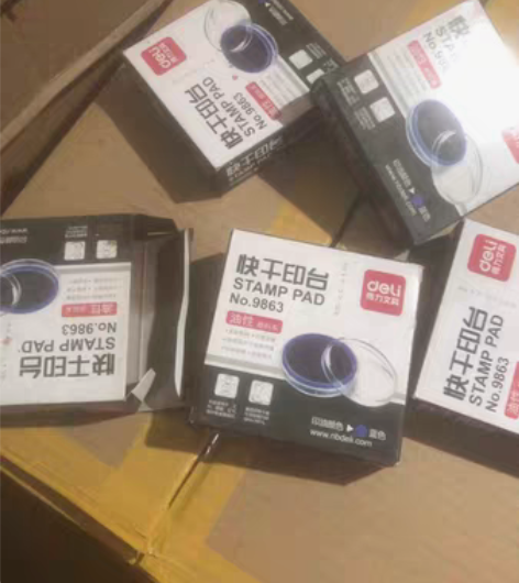 得力 快干印台 蓝色 5个 12.9元 型...