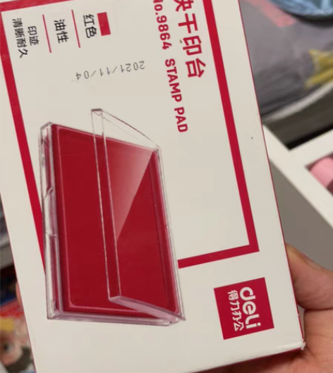 全新未拆封 红印台 感兴趣的话点“我想要”...