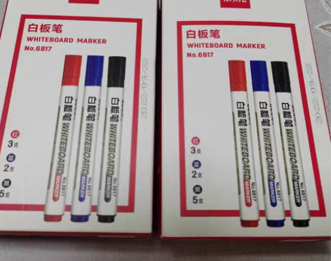 包邮得力白板笔，可擦易擦，全新包邮，买多了...