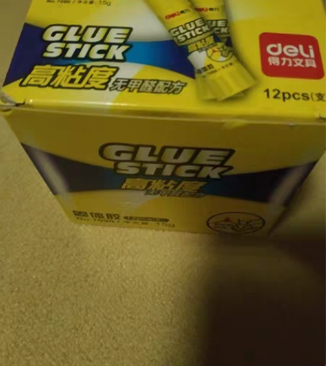得力胶棒一盒，大连中山自取 买多了用不完，...