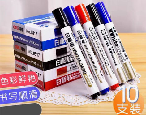 包邮得力白板笔6817水性可擦白板笔展示板...