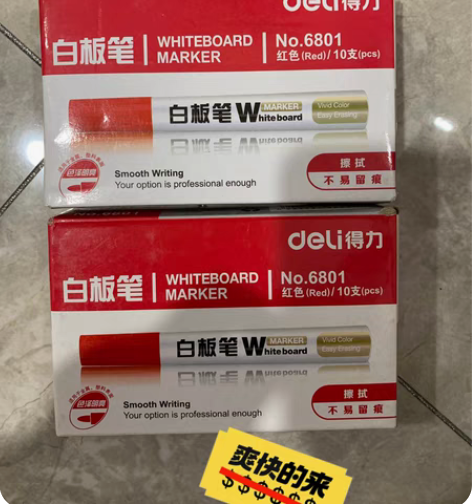 得力（deli）白板笔 可擦笔 大容量白板...