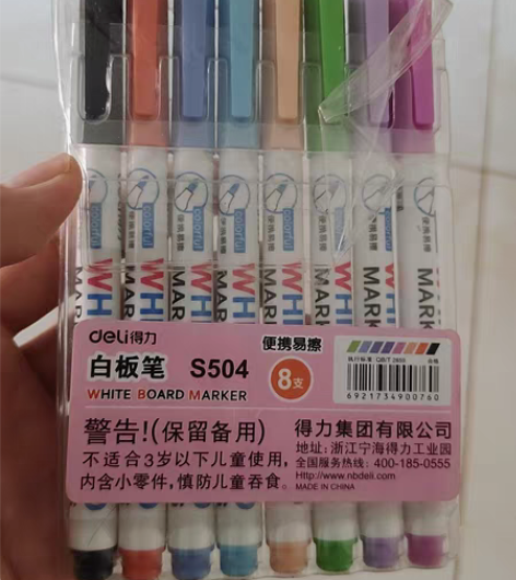 得力S504白色白板笔,8只装,一共4套,...