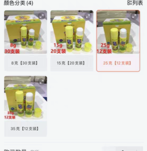 韩国原装商信固体胶学生高粘度透明胶儿童di...