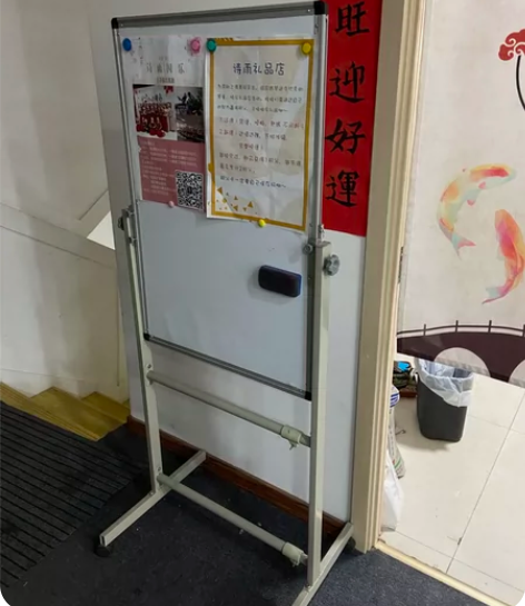 可移动画板黑板白板 小的大概1米6高80宽...
