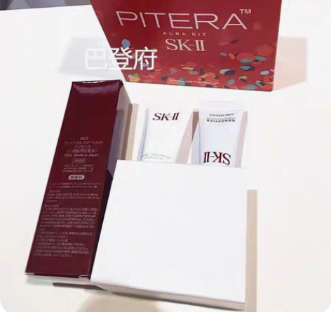 包邮日本SK本土限定版中样旅行3件套 内含...