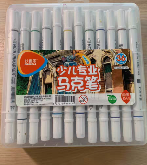 双头马克笔水彩笔套装色油性学生36色手绘绘...