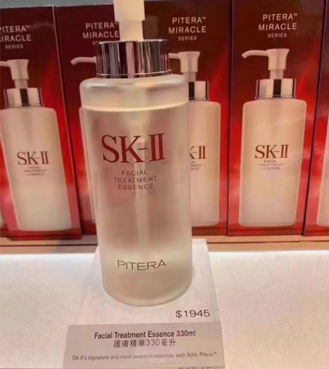 SKll 神仙水330ml（大支裝）SK2...