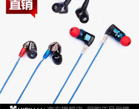 转卖Hifiman HM700 UE/舒尔...