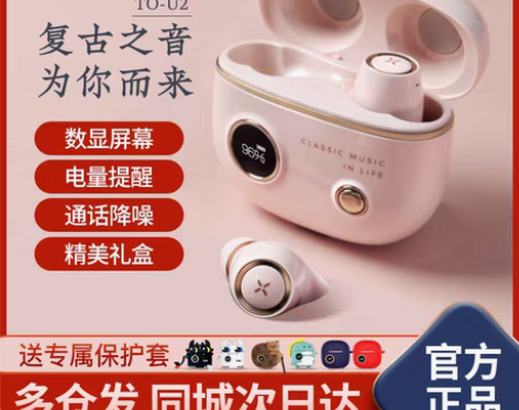 转卖【年货价】【新年礼物x高档礼盒】漫步者...