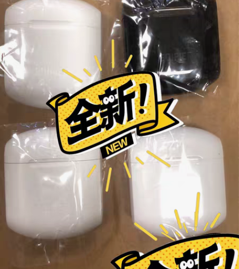 包邮全新漫步者蓝牙耳机充电仓 充电仓 充电...