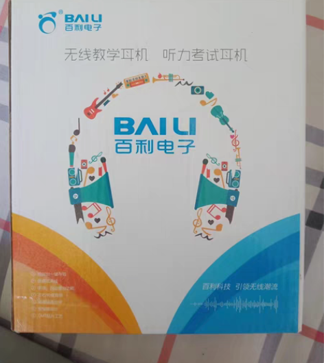 包邮甘肃政法大学四六级听力耳机,九成新哦,...