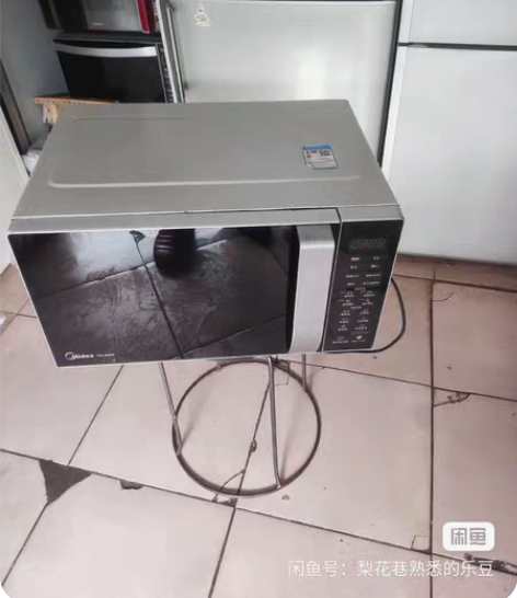 Midea/美的(免费送货上门)美的新款平...