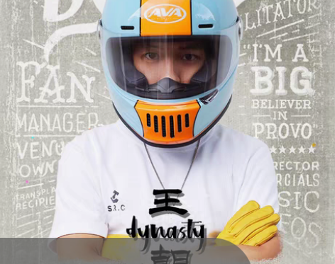 转卖AVA王朝复古头盔男女摩托车全盔旗舰机...