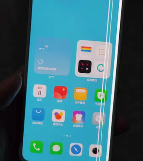 包邮魅族17pro 全新电池，屏显有条纹不...