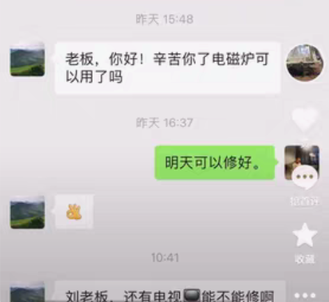 微波炉维修完成，感谢信任和支持。 感兴趣的...