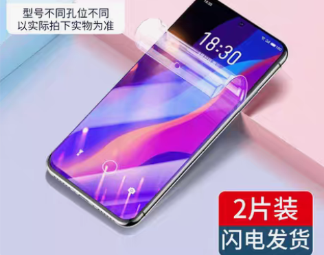 转卖【乐活价】魅族meizu/18/17/...