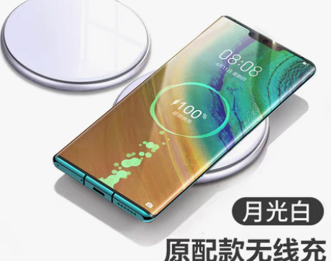 转卖魅族无线充电器适用18pro/17pr...