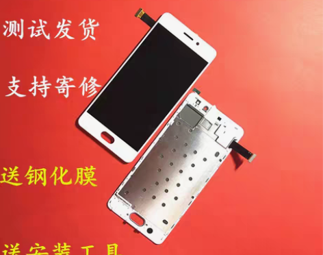 转卖适用魅族15 plus 16th  1...