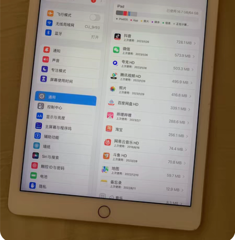 包邮iPad Air2，64G，金色。 个...