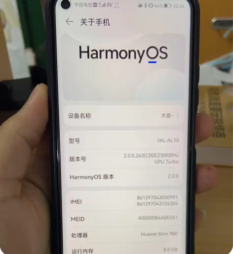 荣耀20pro 入手渠道:官网购买 有盒子...