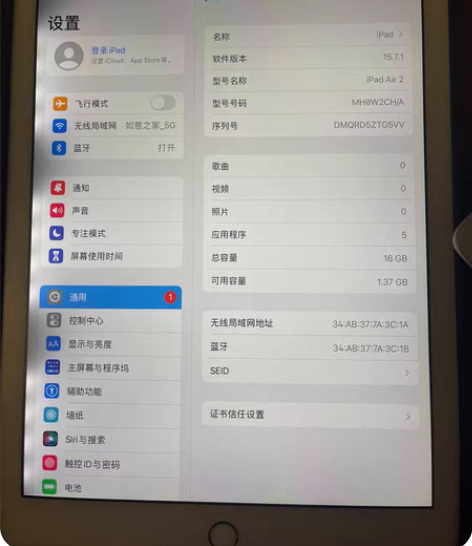 个人自用iPad Air2 16g WiF...