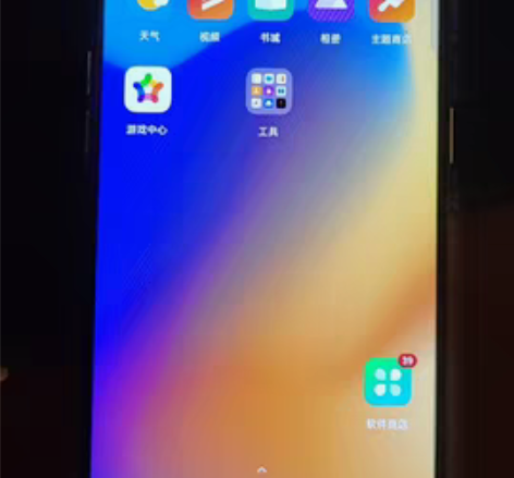 包邮出realmeq3pro一部8+256...