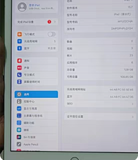 ipd 2020款 第八代 128g 有磕...