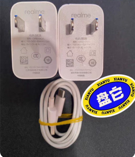 包邮真我realme原装18w充电器 v3...