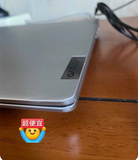 出一台20款的联想小新air14 电脑正常...