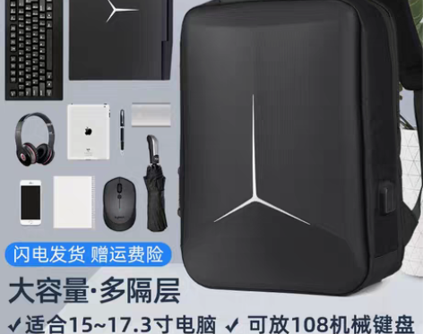 转卖笔记本电脑包联想R9000P拯救者y7...